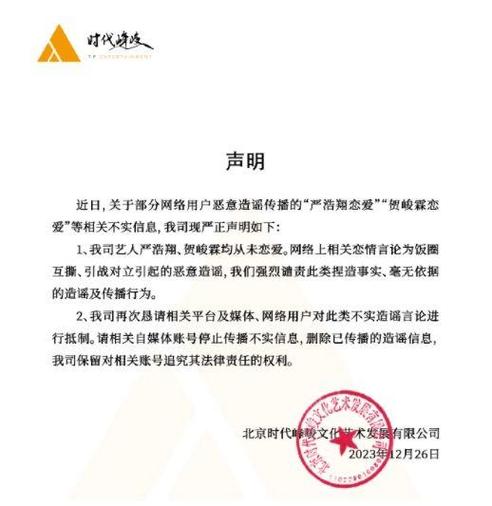 娱乐圈疑云最新版本V1.09，资源下载及玩法介绍