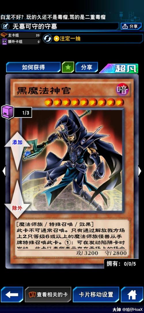 想玩转黑暗邻居？超能游戏攻略助你成为大神