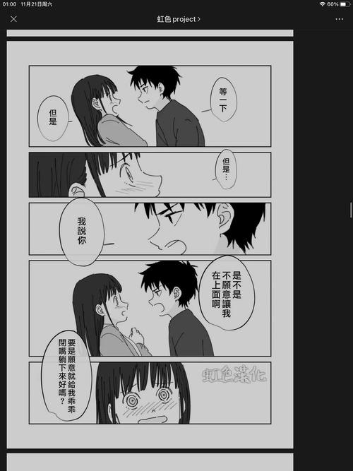 还在等什么?征服愿望汉化版最新更新内容速递!