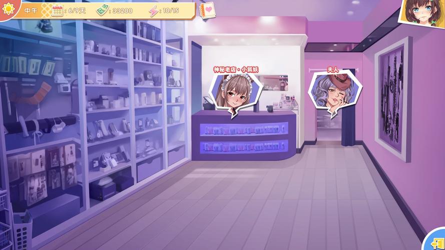 火爆来袭!打工人的十日女友安卓版下载地址