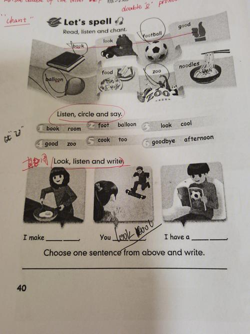 想玩英语老师汉化版？这里提供下载链接和使用方法！