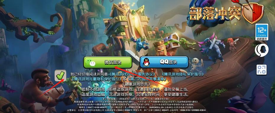 族长游戏玩法详解：快速发展壮大你的部落