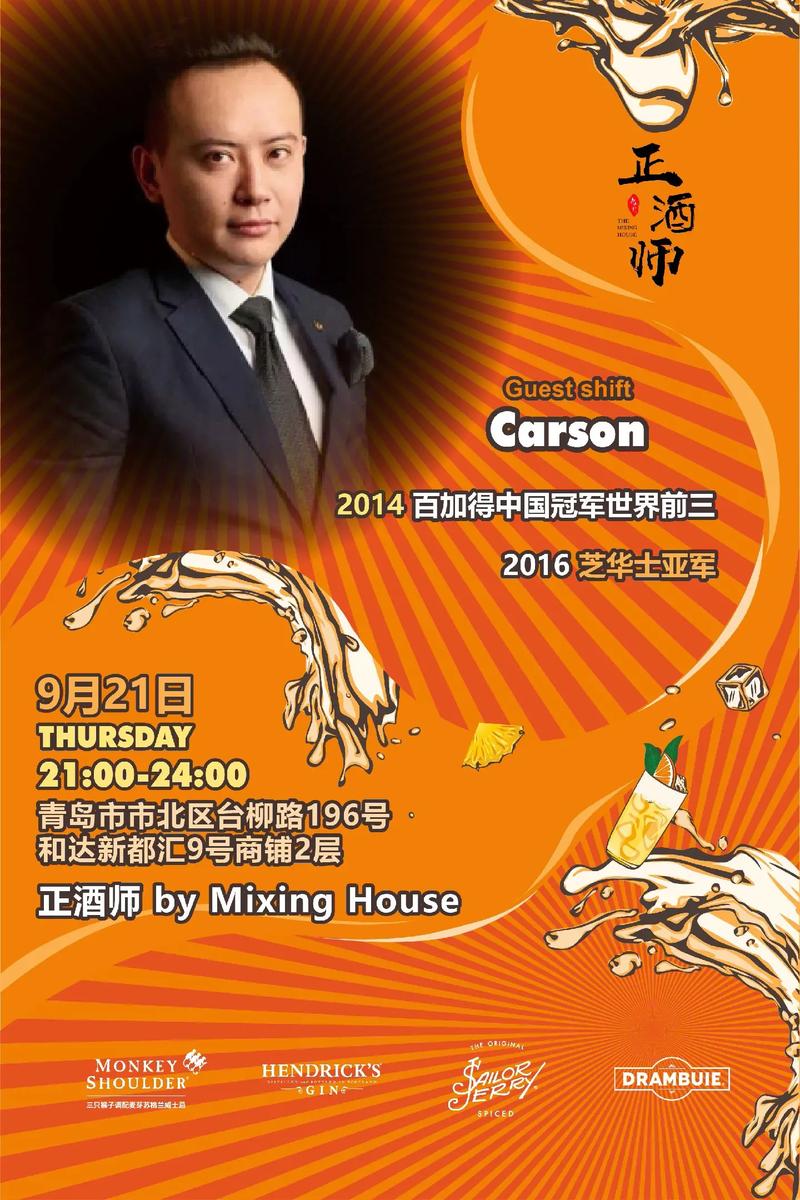 最新调酒大师下载地址推荐，体验最佳游戏乐趣