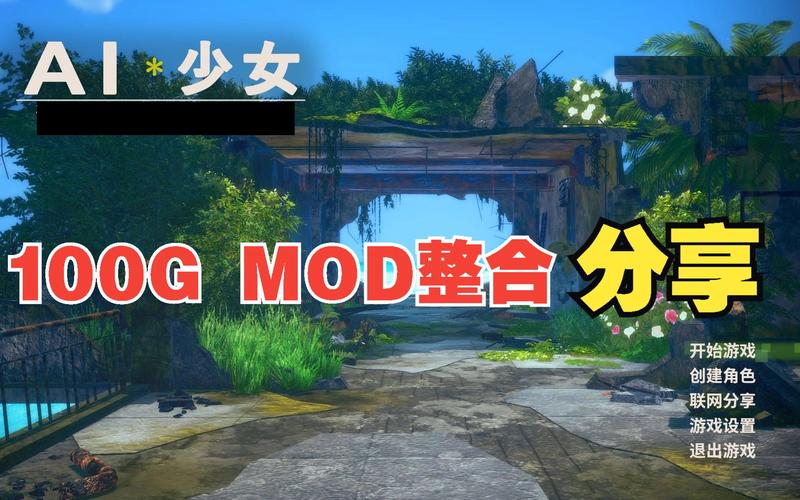 最全甜心选择2琦玉MOD下载及安装教程