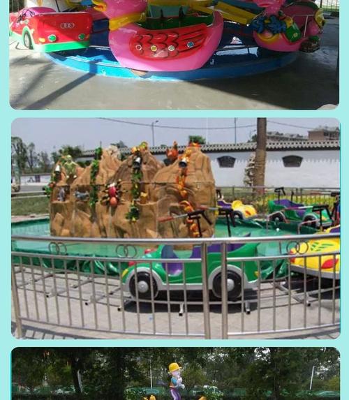 欢乐岛官方网站：高品质游乐设备，尽在欢乐岛