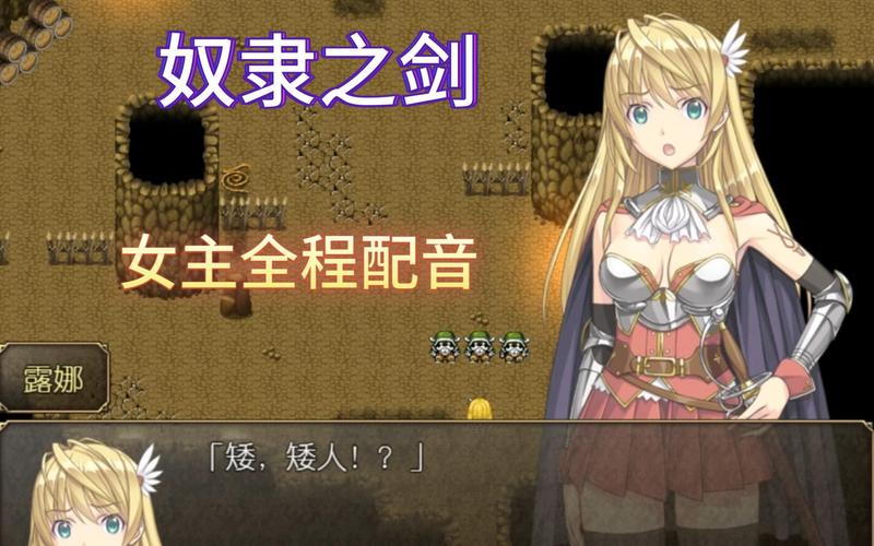 奴隶之书安卓版下载：快速获取游戏资源，体验精美画风