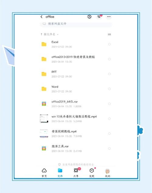 如何下载NTR办公室V20250226B?分享靠谱的下载地址