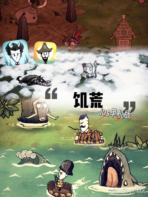 H版饥荒下载地址大全：手机电脑都能玩！