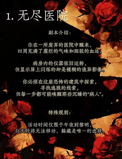 想玩转城市恶魔重启？这份攻略你绝对需要！