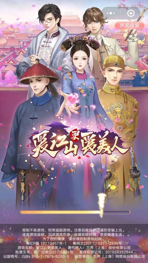 解锁双胞胎少女逆推：二维码扫描，获取游戏完整攻略