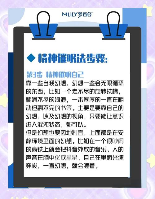 如何掌握催眠？让全体女生不知不觉怀孕的最新方法