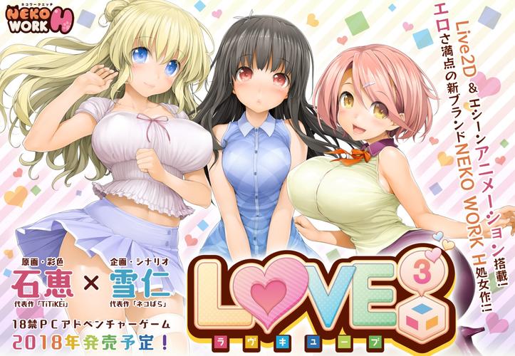 Lovechuu汉化版下载：轻松获取游戏最新版本