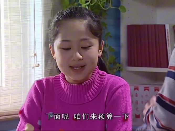 最全的家有儿女2完结版游戏攻略:从入门到精通