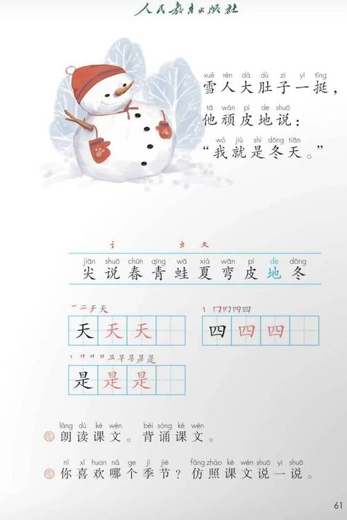 寻找四季官方网站？这里提供官网链接和联系方式