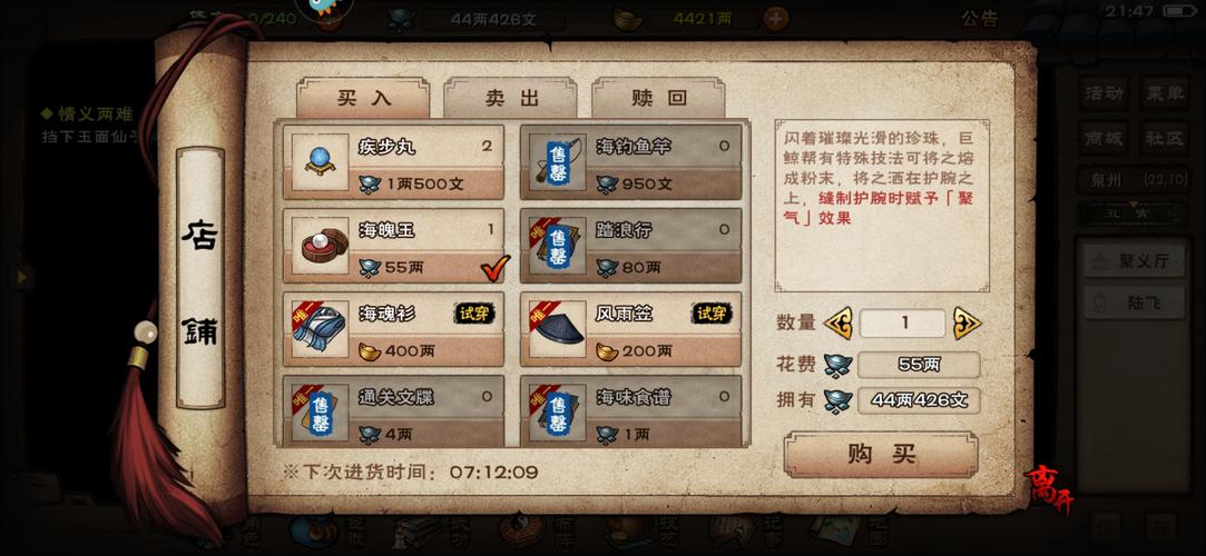 妻子的生活V0.65最新版本：游戏玩法详解