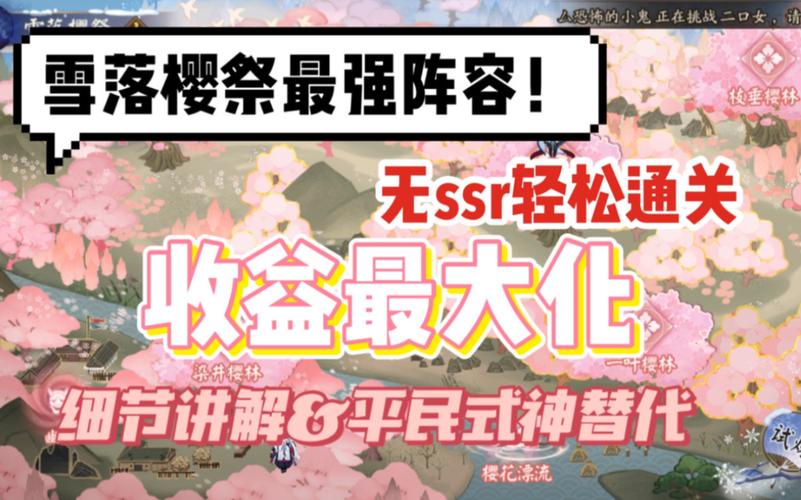 吸血鬼大厦游戏攻略及存档位置详解：轻松通关