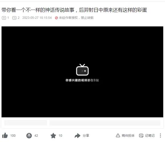 神话传记5最新剧情详解：揭秘隐藏彩蛋