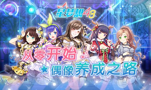 懵懂少女惠子游戏下载地址：不容错过的精彩手游