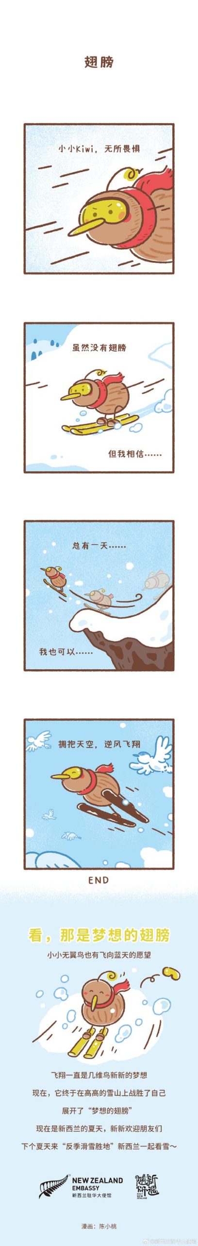 还在等什么?征服愿望汉化版最新更新内容速递!