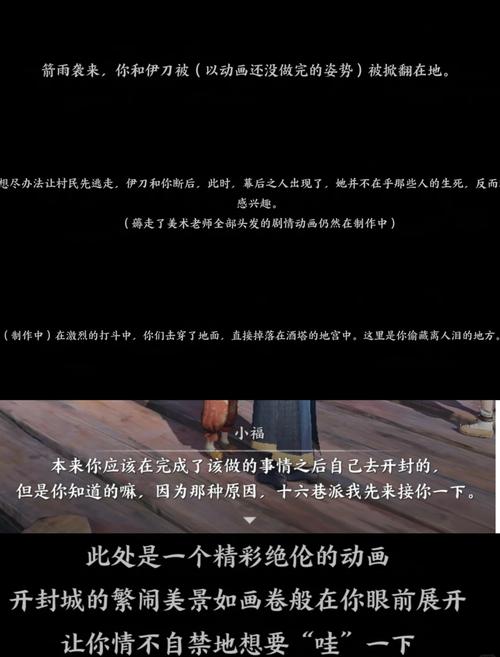 凤凰V11外传Wet安卓版：玩家体验与资源分享