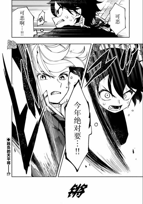 异世界打黑工游戏：全CG解锁及玩法技巧详解