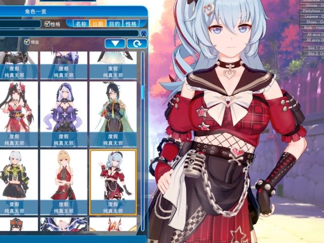 恋活安卓汉化整合包:精简版与300G大礼包对比