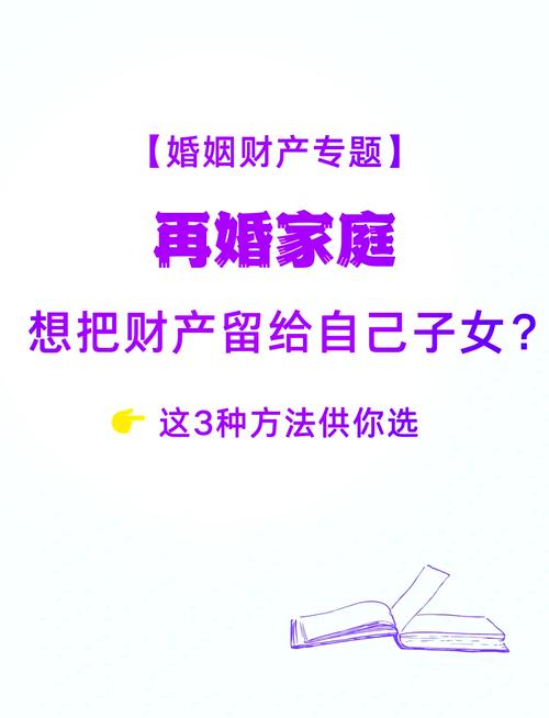 想看再婚家庭故事？这里有你想要的下载资源