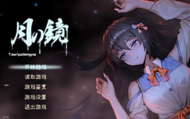 月之境安卓汉化版：恐怖解密SLG游戏推荐