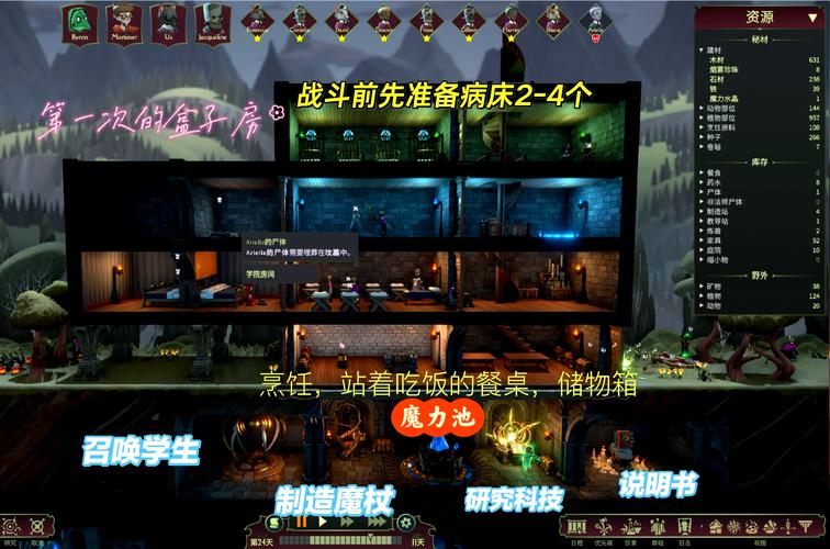 正版炼金术师安卓下载:探索神秘魔法世界