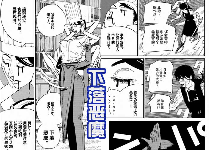 你还在找恶魔根源V1.35安卓汉化吗?这里有下载!