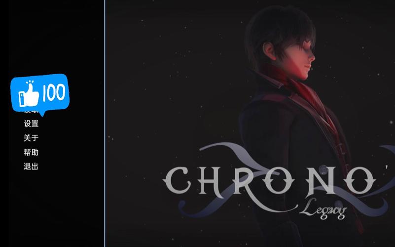 时空的遗产V0.13：未来奇幻世界，开启你的冒险与探索之旅！