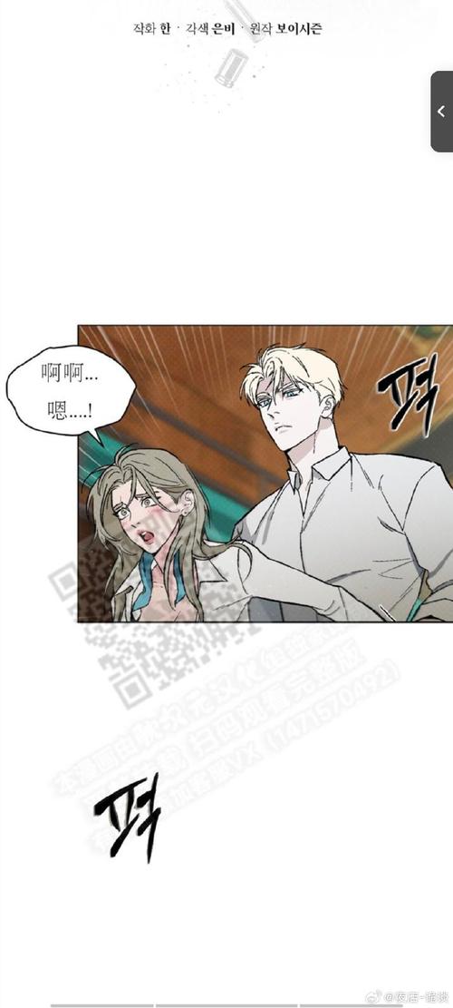 百度搜索美味的诅咒如何下载？这里有最全的下载攻略！