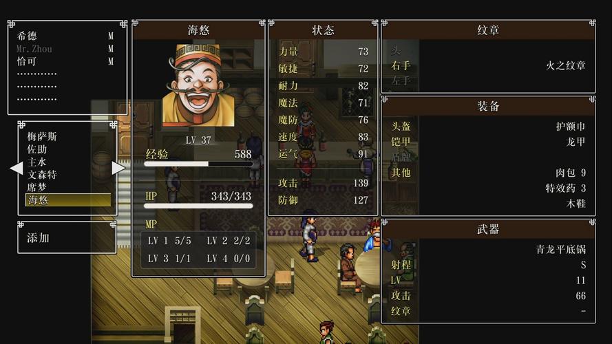 水浒寝取传官方网站入口：快速下载PC/安卓双端游戏