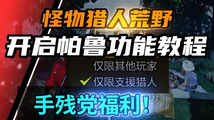 新手必看!NPC狩猎:沉迷在无抵抗的世界里游戏入门指南
