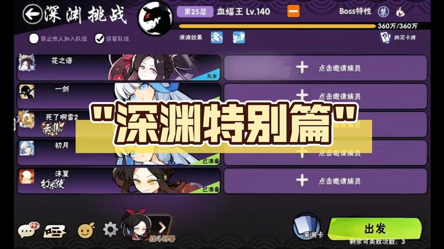 深渊学校绅士游戏下载攻略:小白也能轻松上手