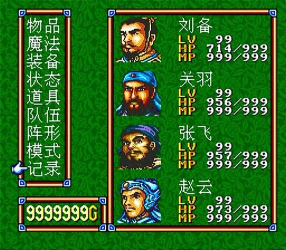 解密尾行2杨过游戏：剧情分析及通关秘籍大全