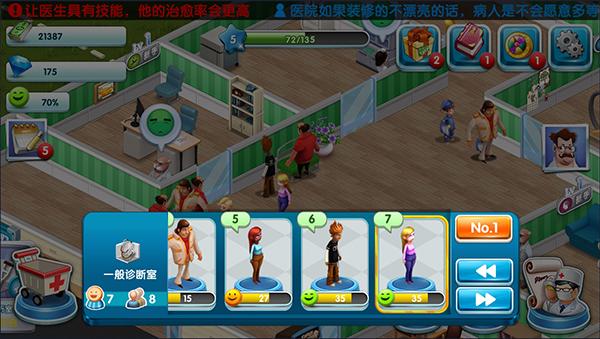 寻找妇科医生游戏官网？这里有你想要的全部信息