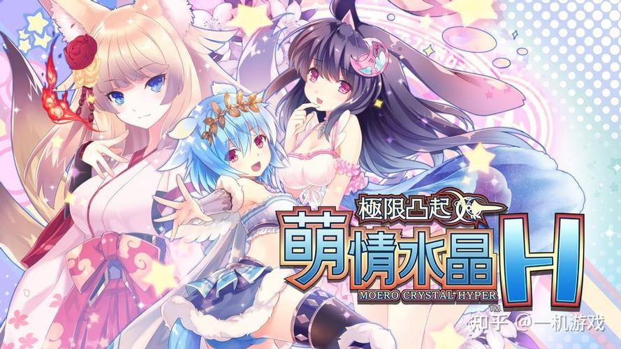 H软件学院游戏官网:开启你的游戏开发之旅