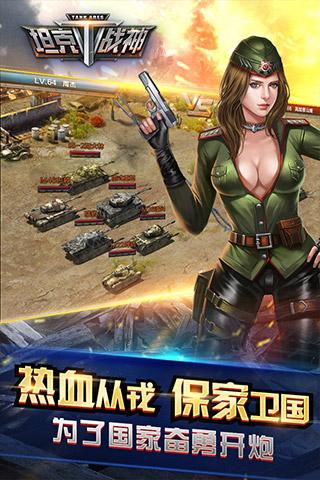 战争部落学院小羊汉化版下载：超多福利剧情等你体验