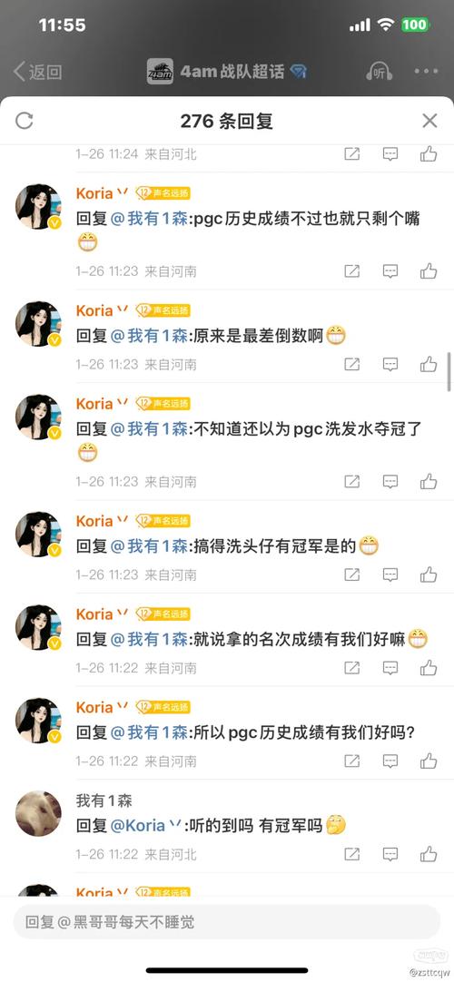 寻找凤凰V12更新地址？快速获取最新版游戏下载