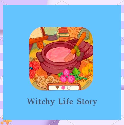 想玩可爱的女巫1？教你如何安全便捷下载游戏