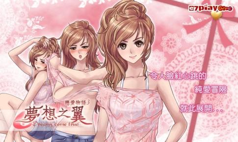 家里蹲女友游戏官网:最新版本下载和游戏攻略