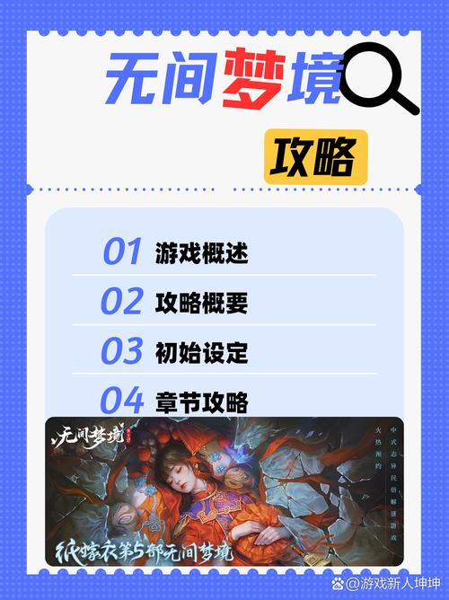 但我是坏人汉化版最新更新内容：剧情详解及玩法攻略