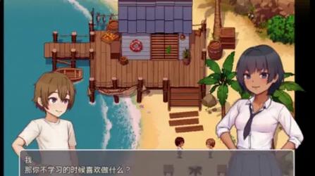 乡村生活的快乐暑假汉化版下载：感受不一样的暑假生活