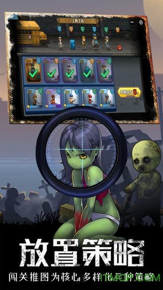 美少女神秘幸存者安卓下载：末日求生，少女冒险