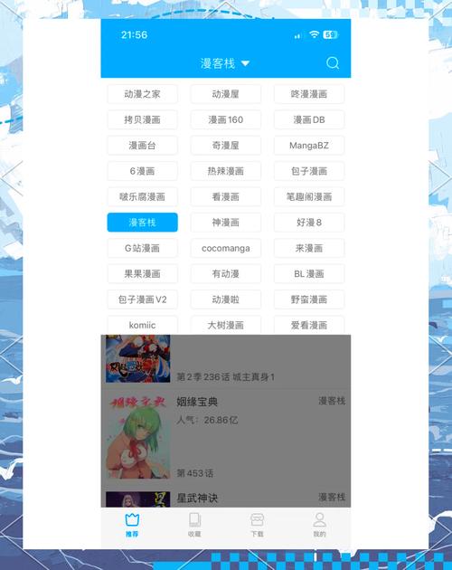 想看烂漫？安卓系统下载方法都在这里