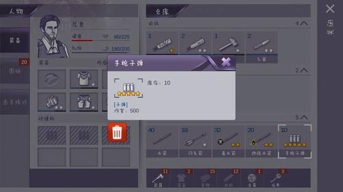 安全可靠的平安亭5部下载地址分享,避免病毒陷阱