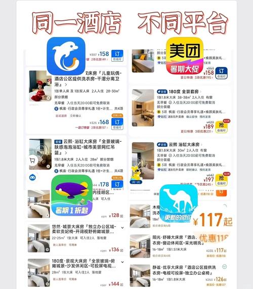 宾馆如何下载?手机APP轻松预订酒店