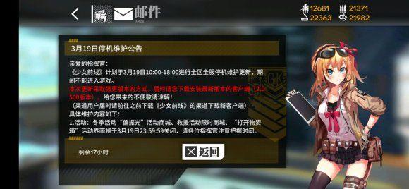 还在玩旧版夜店催眠术师？最新版本已上线，快来更新