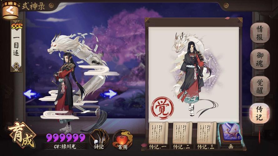 神话传记5官方正式版最新版下载地址：安全可靠的下载渠道